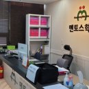 멘토스영어수학학원