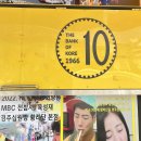 경주황금십원빵 이미지