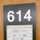(주)씨스페이시스 수원빈센트점 | 영등포 김안과 46개월 양안 호쯔수술(안검내반) 후기 (feat.수원 아주대/성빈센트)