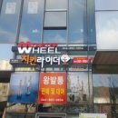 몬스터왕발통 이미지