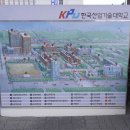 한국공학대학교 융합기술에너지대학원 이미지