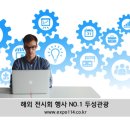동경약품 이미지