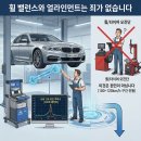 거금카센터