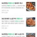 회령수산 이미지