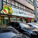 고바우숯불갈비 이미지