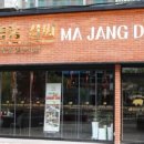 마장동김씨청라 이미지