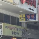 이마트24 부산녹산공단점 | [부산] 강서_녹산공단 맛집 여기 가세요! 육수 한입에 반한 서울깍두기 솔직후기🔥