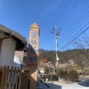 강뜨락팬션 이미지