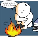 행정15 | 26년 공무원 9급 반직장병행 후기_우정행정직(국가직), 일반행정(지방직,경기도)