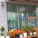 옛날토속왕순대 네이버블로그