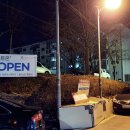 남산7길 1, (교현동) 이미지