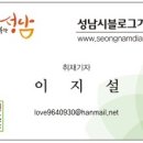 어린이날 해병대 고무보트 승선체험 이미지