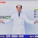 푸른내과 이미지