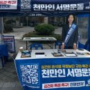 나성동_현대자동차 앞 이미지