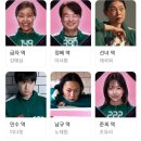 핑크모텔 | 오징어 게임 시즌 2 후기