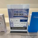 덕양구 신원동 아프지않은 치과 서울더정성 치과 방문기 [덕양 신원]
