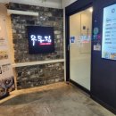 부엌우동집 - 기장군 당사로4길 4 | 부엌우동집