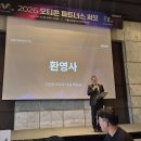 유니트론보청기대전대리점 | 2026 오티콘 유소아 보청기 &amp; 비충전식 신제품 세미나 참석 후기