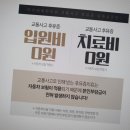 마미베베한의원 네이버블로그