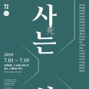 스페이스아크 이미지