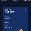 해안로 787 이미지