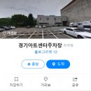 경기도 수원시 팔달구 인계로 178 (인계동) 이미지