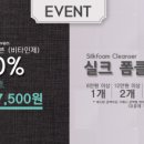 닥터발란스 이미지