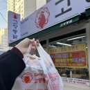 후나치킨 | 부산 3대치킨 고향통닭 부산시청점 땡초똥집 + 반마리 세트 후기