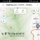 자하문호텔 이미지