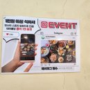 도리집 계대동문점 이미지