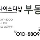 공인중개사사무소어반하우스 이미지