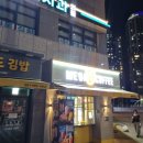 연제구-138 네이버블로그