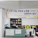 부산인력사무소 우성인력 금정점 이용 후기: 건설 프로젝트의 든든한 파트너