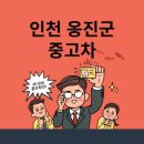 에이플러스모터스 이미지
