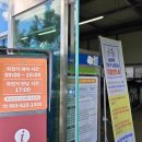 남원역안내소 이미지