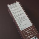 수명약국 | [비타스틱] 담배대체 제품 찾는다면? 약국에서 만난 건강한 비타민스틱 비타센스 비타스틱