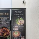 거북선 앞 | 오이도 쭈꾸미 샤브샤브 맛집 거북선횟집｜봄 제철 알쭈꾸미 중사이즈 솔직후기