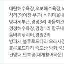 만호정회관 이미지