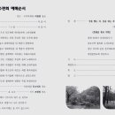 강남장 이미지