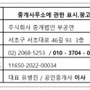 서초중앙로 64 (1) 이미지