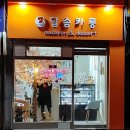 당동 우체국 사거리(우체국 앞) 이미지