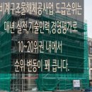 (주)세보화성