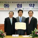 장암동26-12번지 일원 및 장암생활권4구역 어린이공원 앞 도로(장암생활권 4구역) | 의정부를 녹색도시, 제일 살기좋은 도시로 만들터 (2008.8.22.)