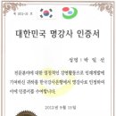 매호리 경로당 네이버블로그
