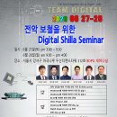 (주)유성사 세종지점 | [세종강남치과의원] 학술활동, 2026 BDPG 세미나 후기