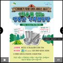 세류1 334-59 | 앵봉산 가족캠핑장 '캐노피 텐트존' C3 백패킹 1박 후기