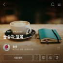 서미건축디자인 | 원데이원굿 From : 쿠쿠