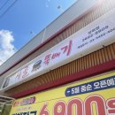 개화산역 | 개화산역 맛집 시골뚝배기 내돈내산 후기