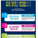 브라운스톤험프리스아파트 주변 이미지