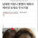 뽕쟁이